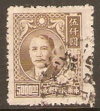 China 1947 $5000 Brown. SG962.
